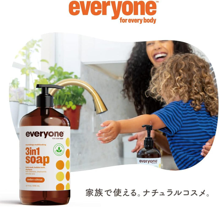 Everyone Bath Soap – Unscented | Gentle, Moisturizing Body Wash for Sensitive Skin